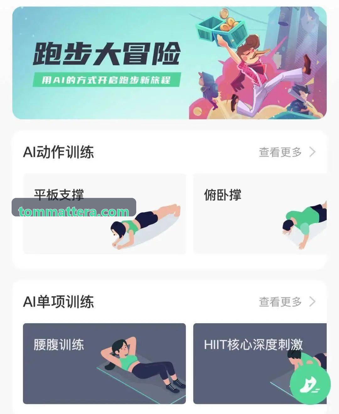 z6coms体育业余足球俱乐部领队头像