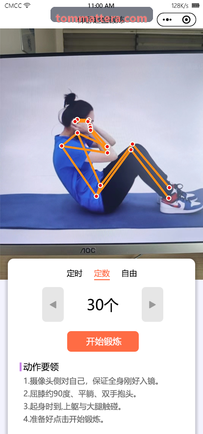 z6coms赛事平台签约场馆运营总监头像